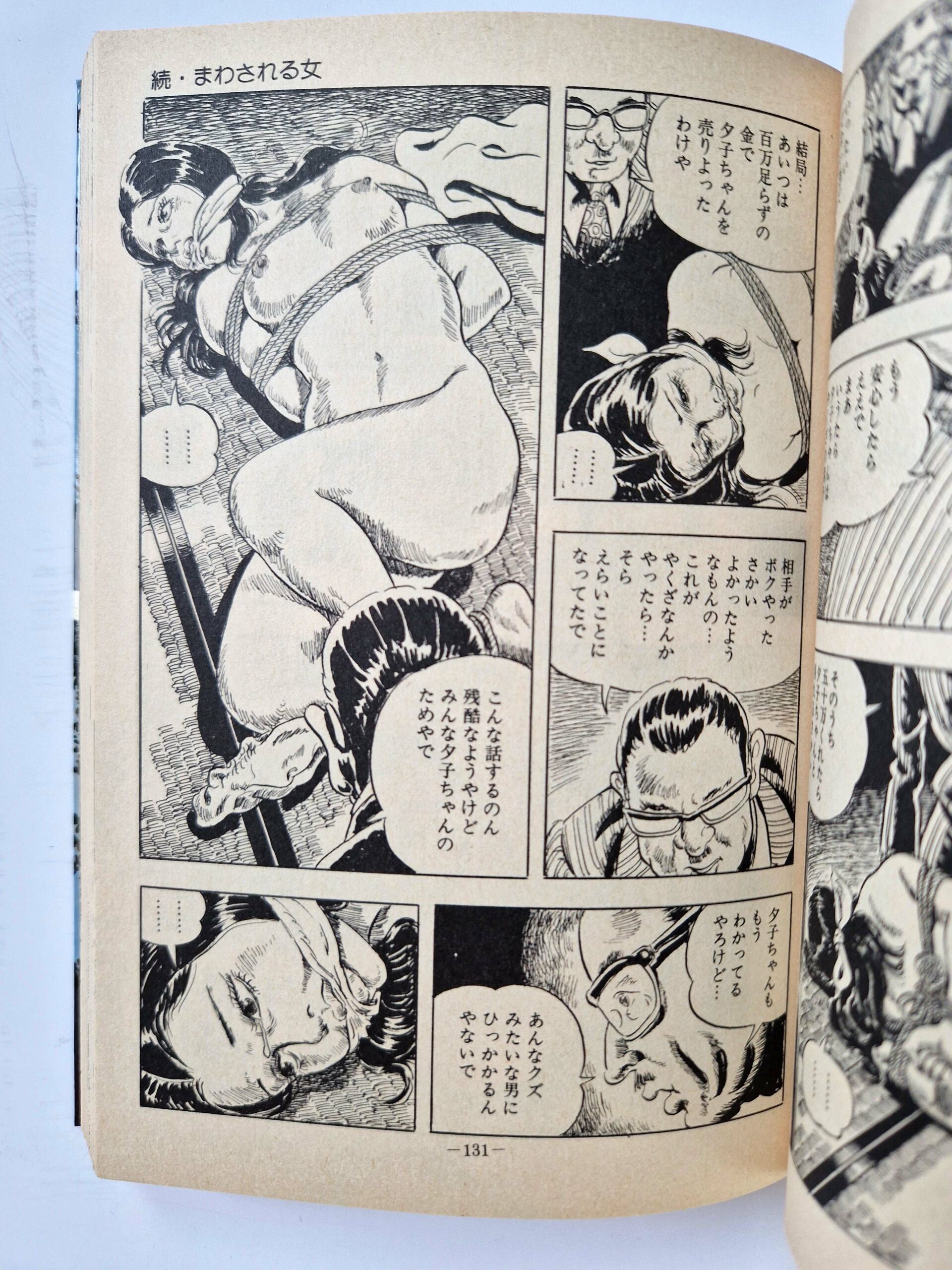 First night of rope – Yoji Muku 12