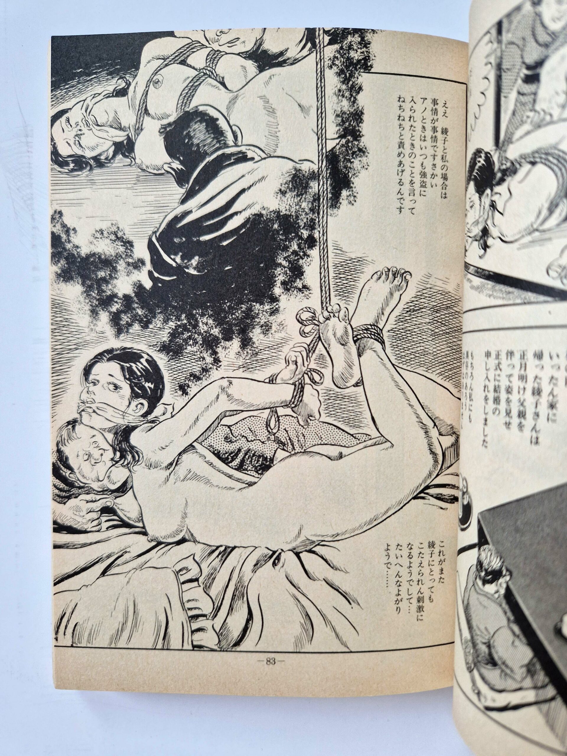 First night of rope – Yoji Muku 13