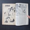 Fuzoku Soushi 1953 11 11