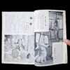 Fuzoku Soushi 1953 11 13