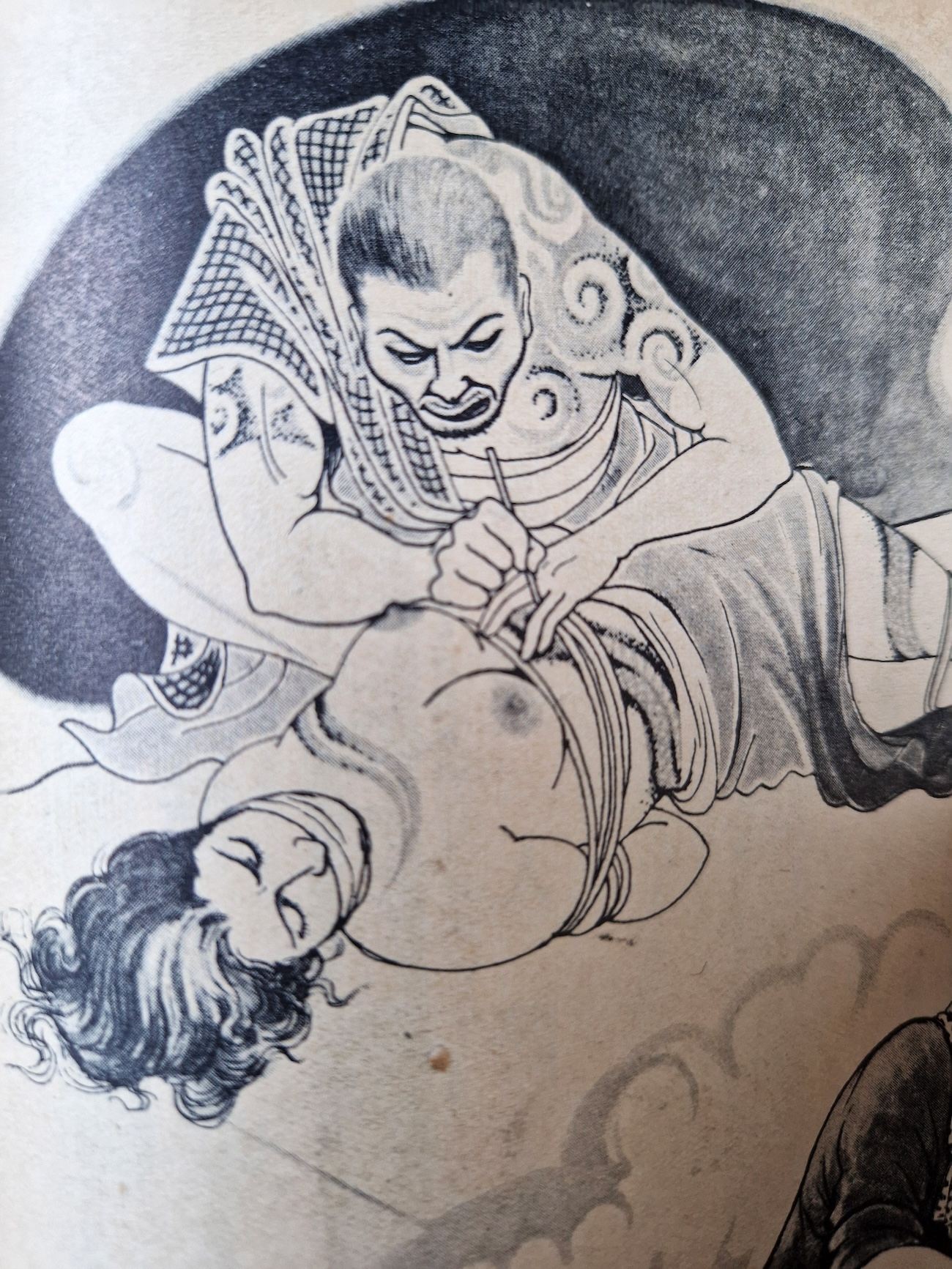 Fuzoku Soushi 1953 11 5