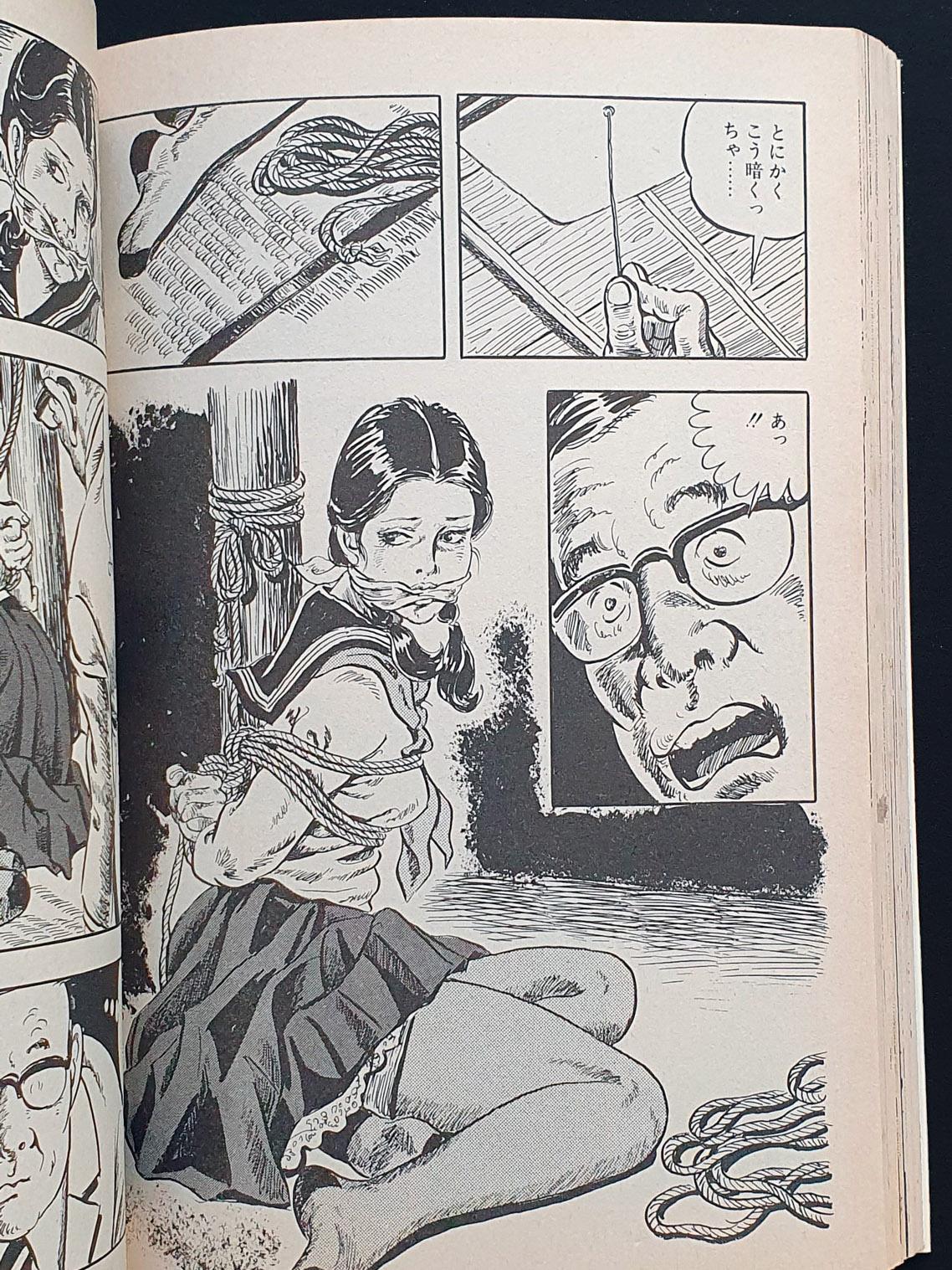 First night of rope yoji muku page3