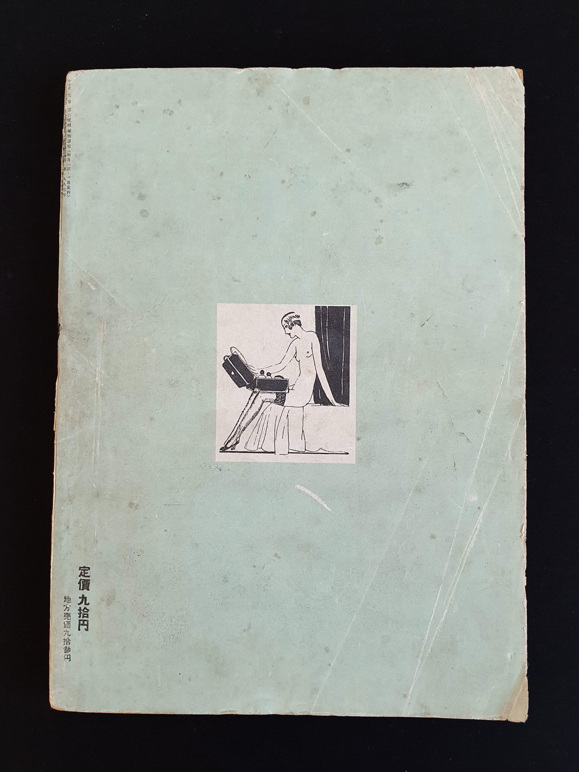 Kitan Club – August 58 Shark 4 Kitan Club – August 58 Shark 4