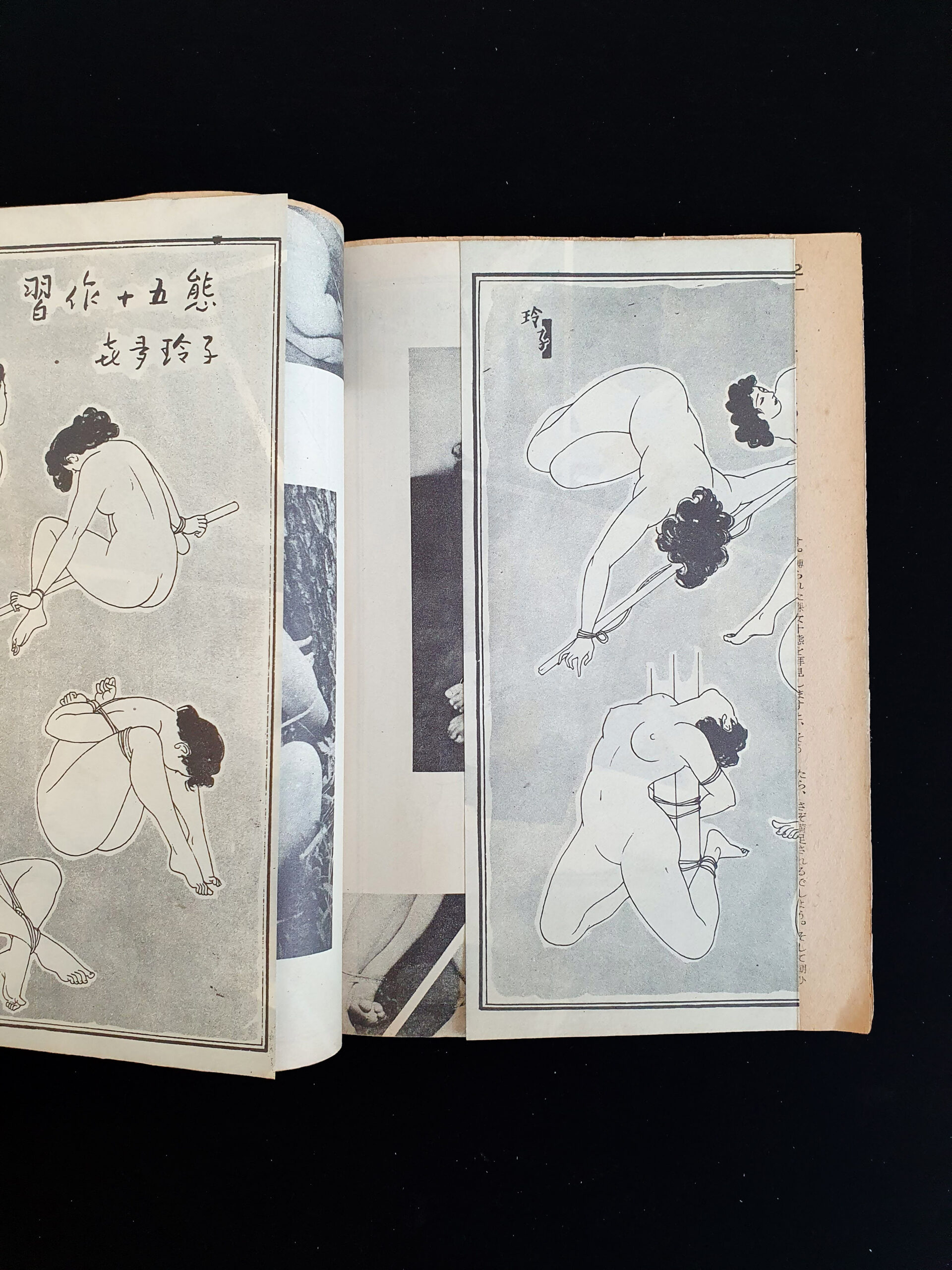 Kitan Club – August 58 Shark 9 Kitan Club – August 58 Shark 9