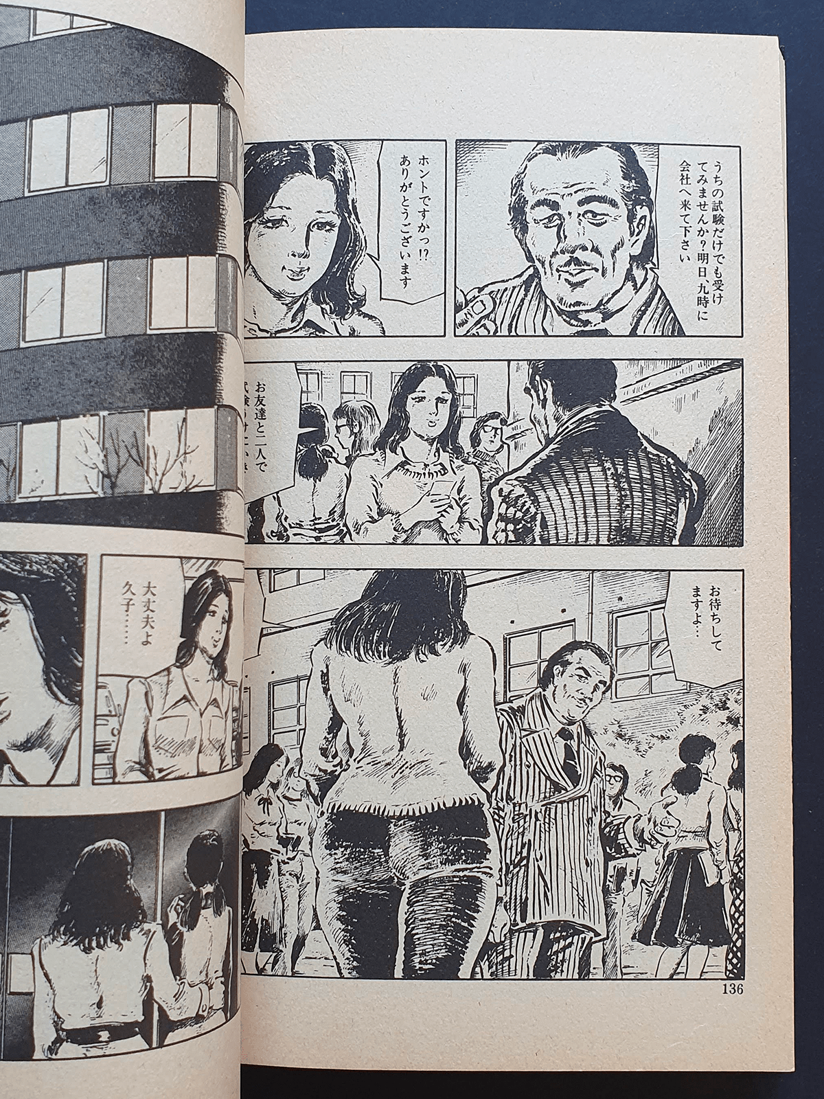 slutty meat Shiro Kasama P3 slutty meat Shiro Kasama P3