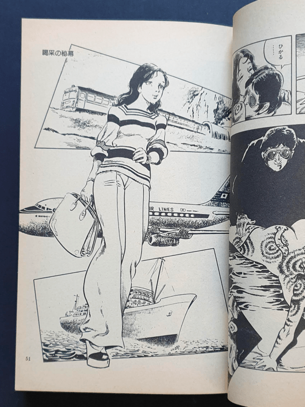slutty meat Shiro Kasama P6