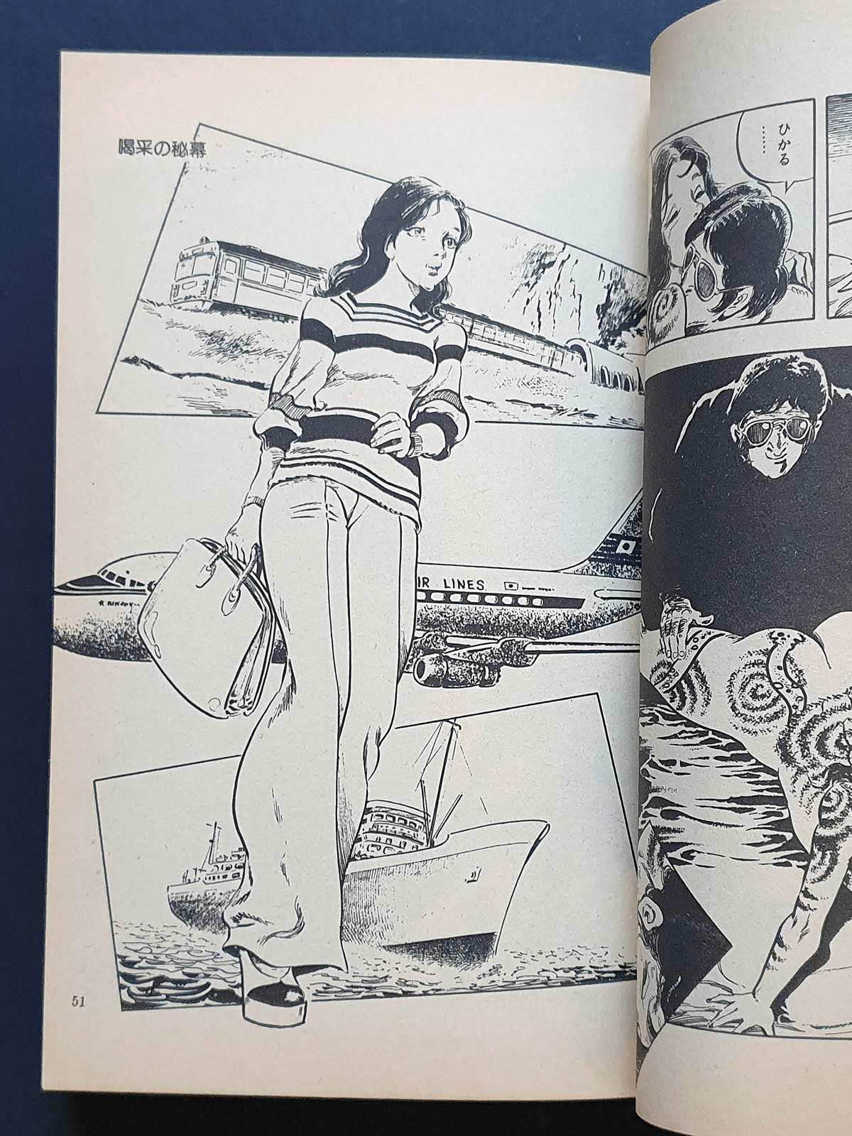 slutty meat Shiro Kasama P6 slutty meat Shiro Kasama P6