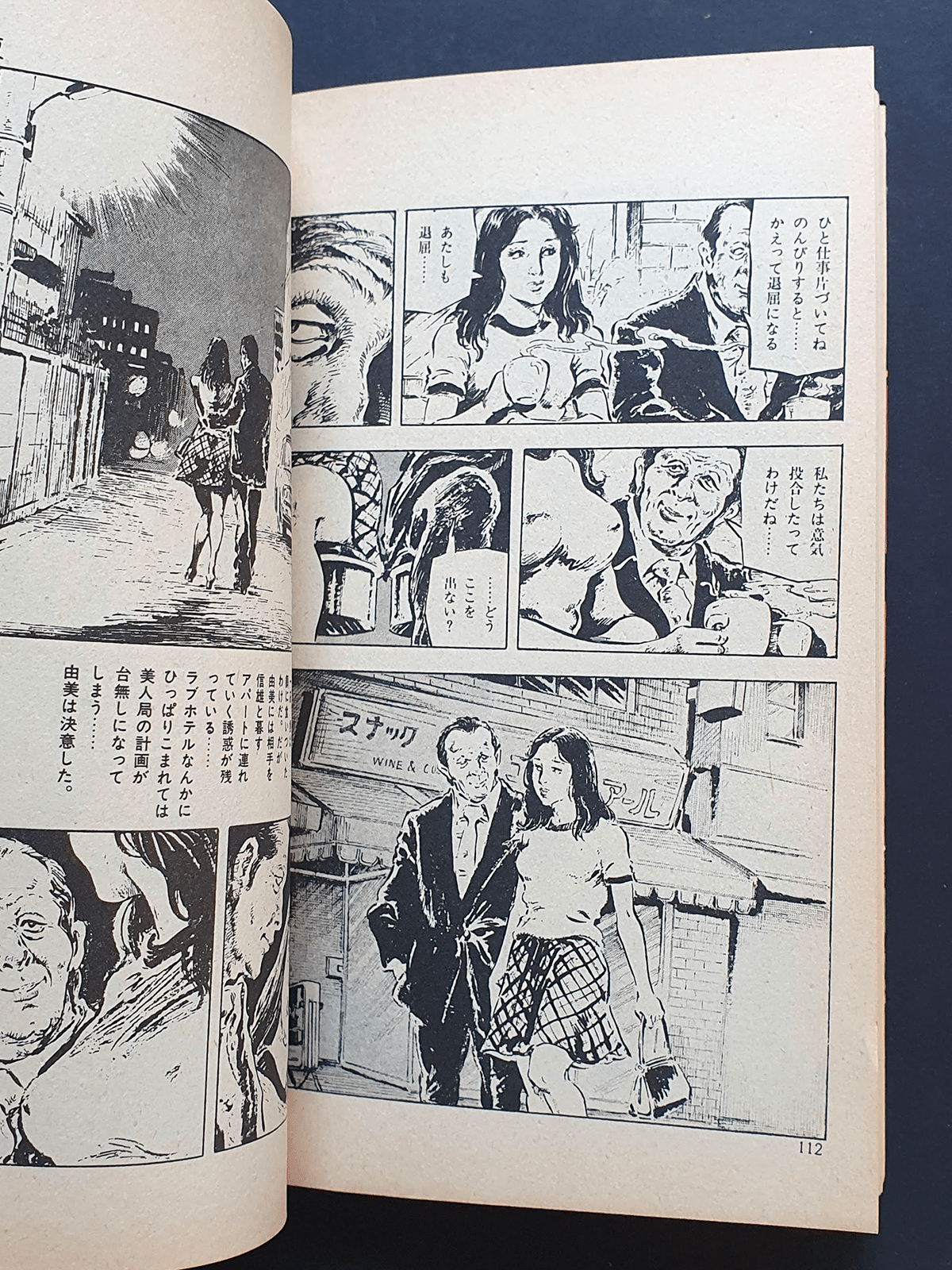 slutty rope Shiro Kasama P7