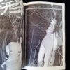 SM Punch July 1972 18 censored