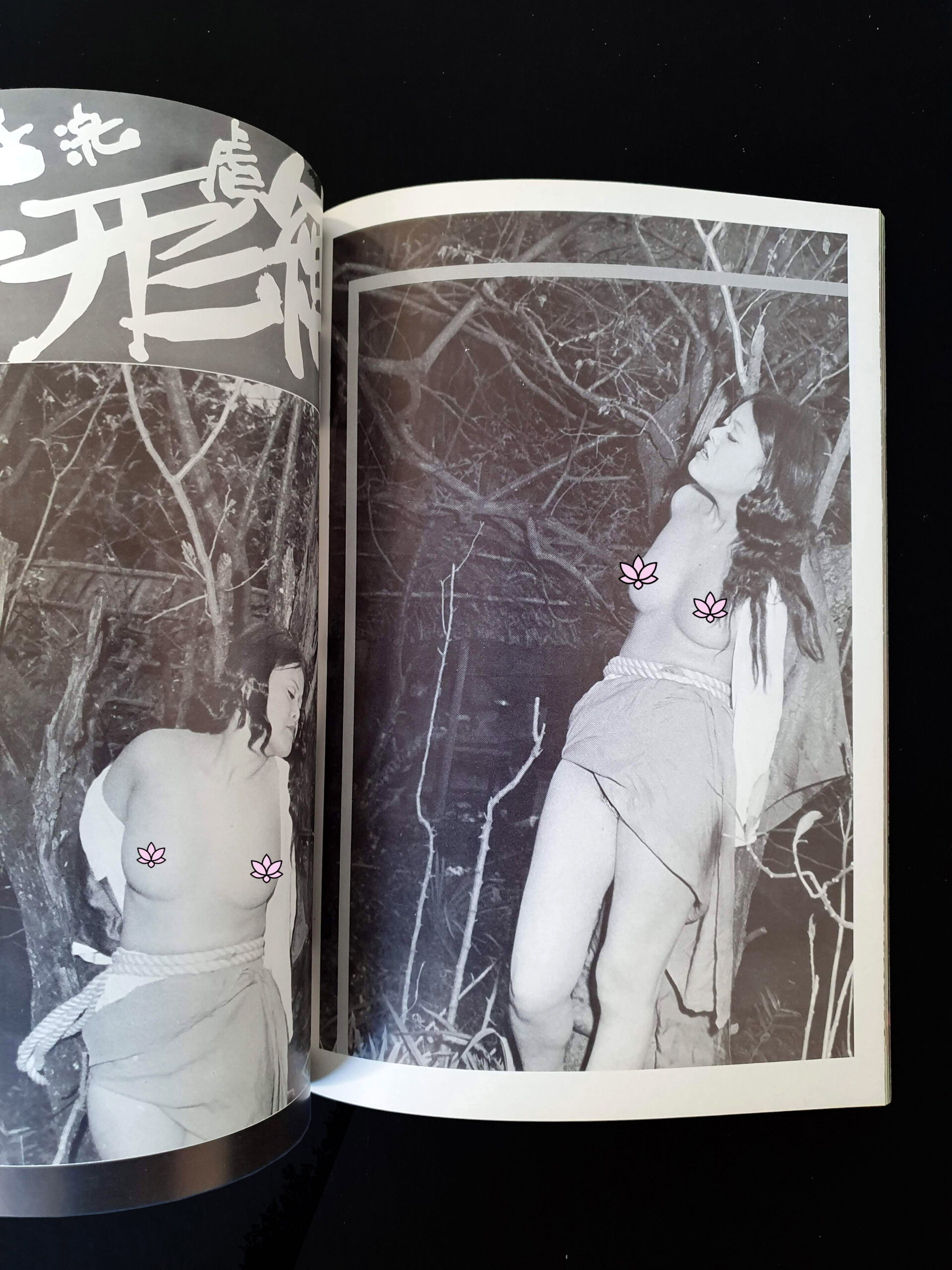 SM Punch July 1972 18 censored SM Punch July 1972 18 censored