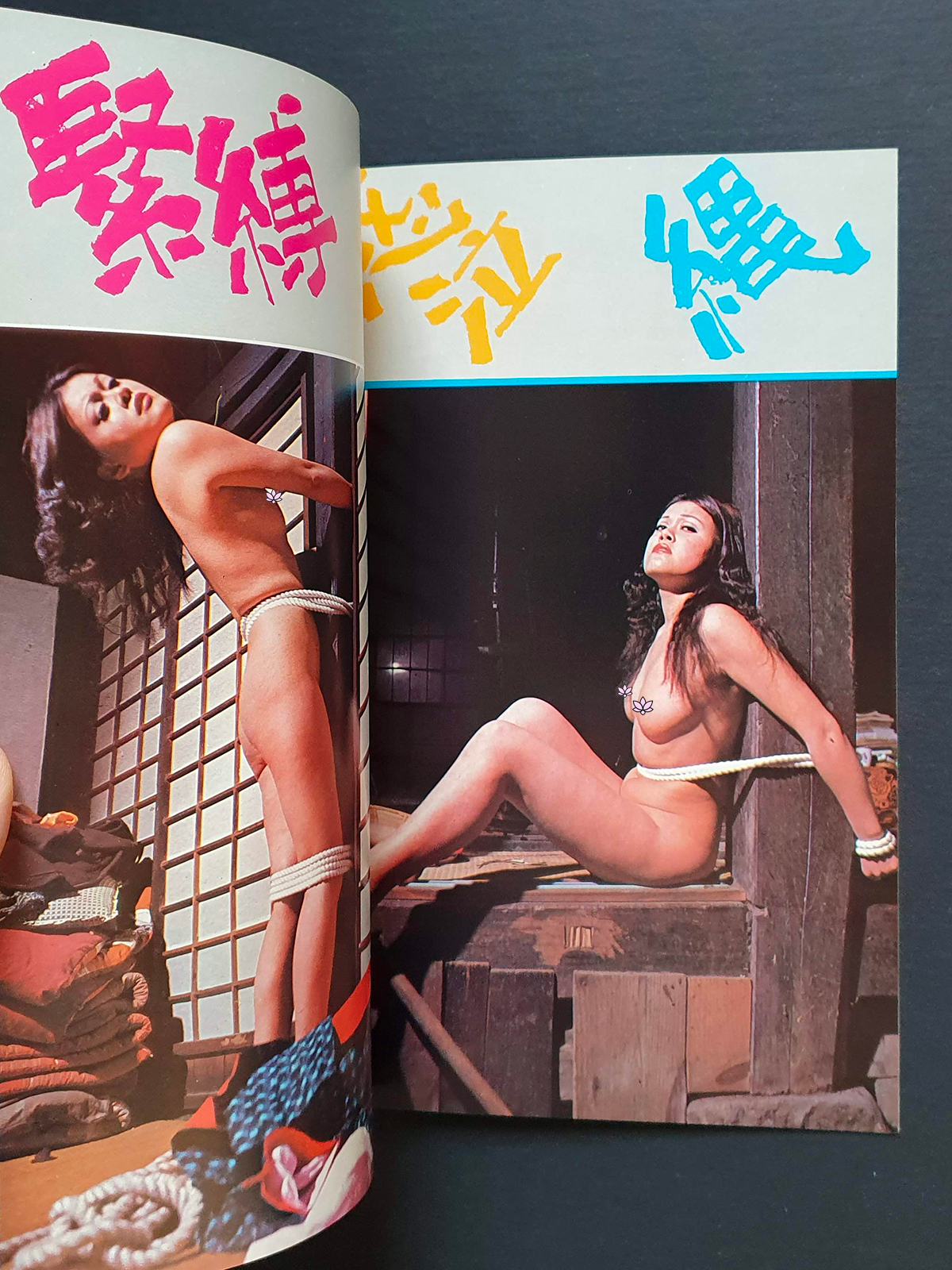 SM Punch July 1972 P10 censored FS SM Punch July 1972 P10 censored FS