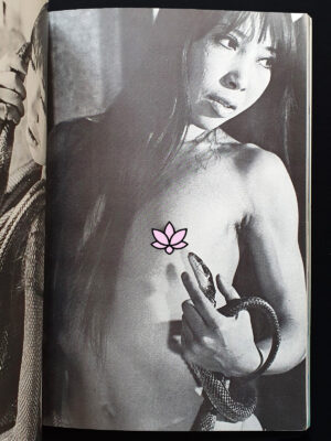 SM Punch March 72 page 4 censored