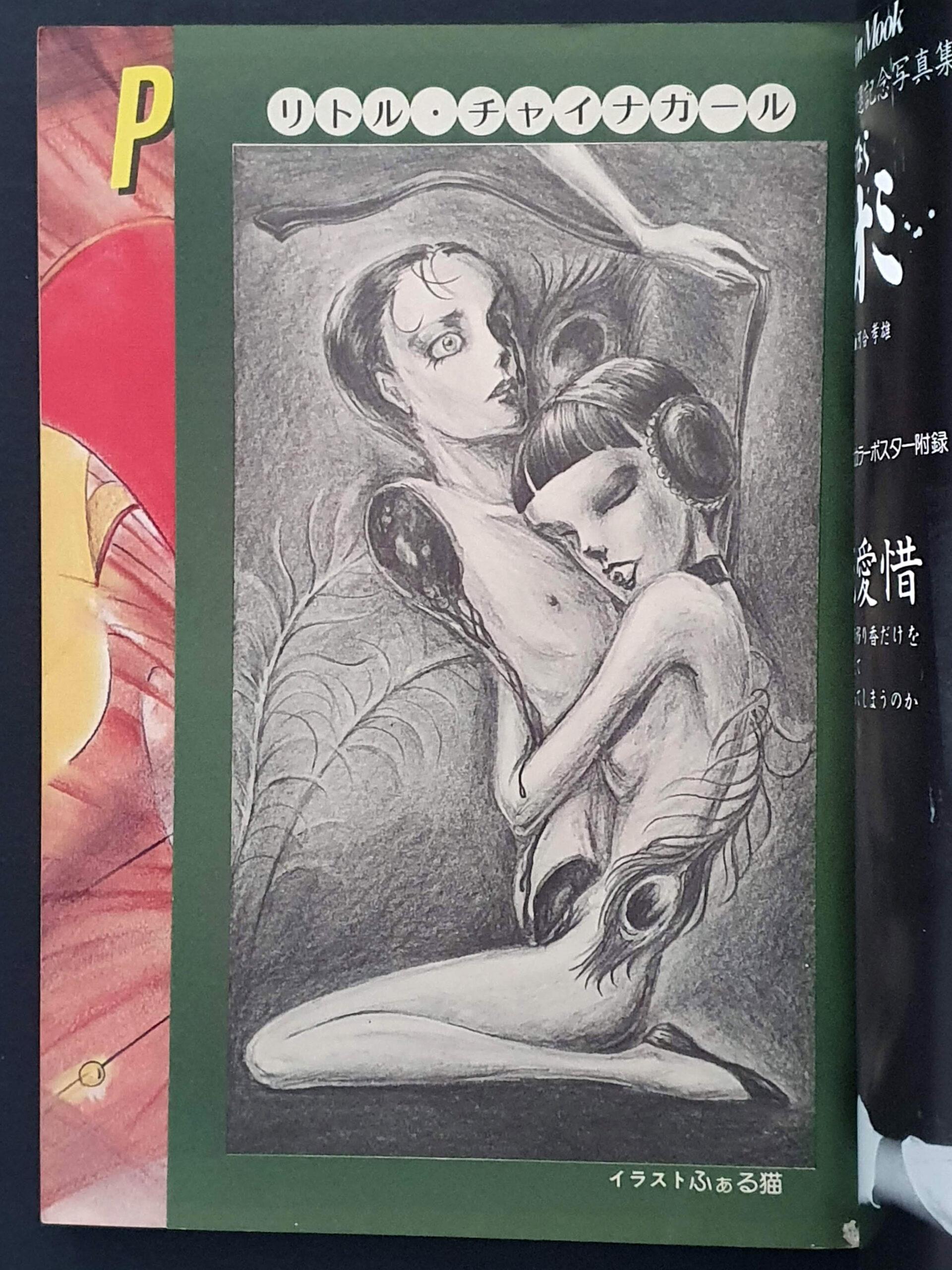 SM Snipper 01 1980 3 scaled