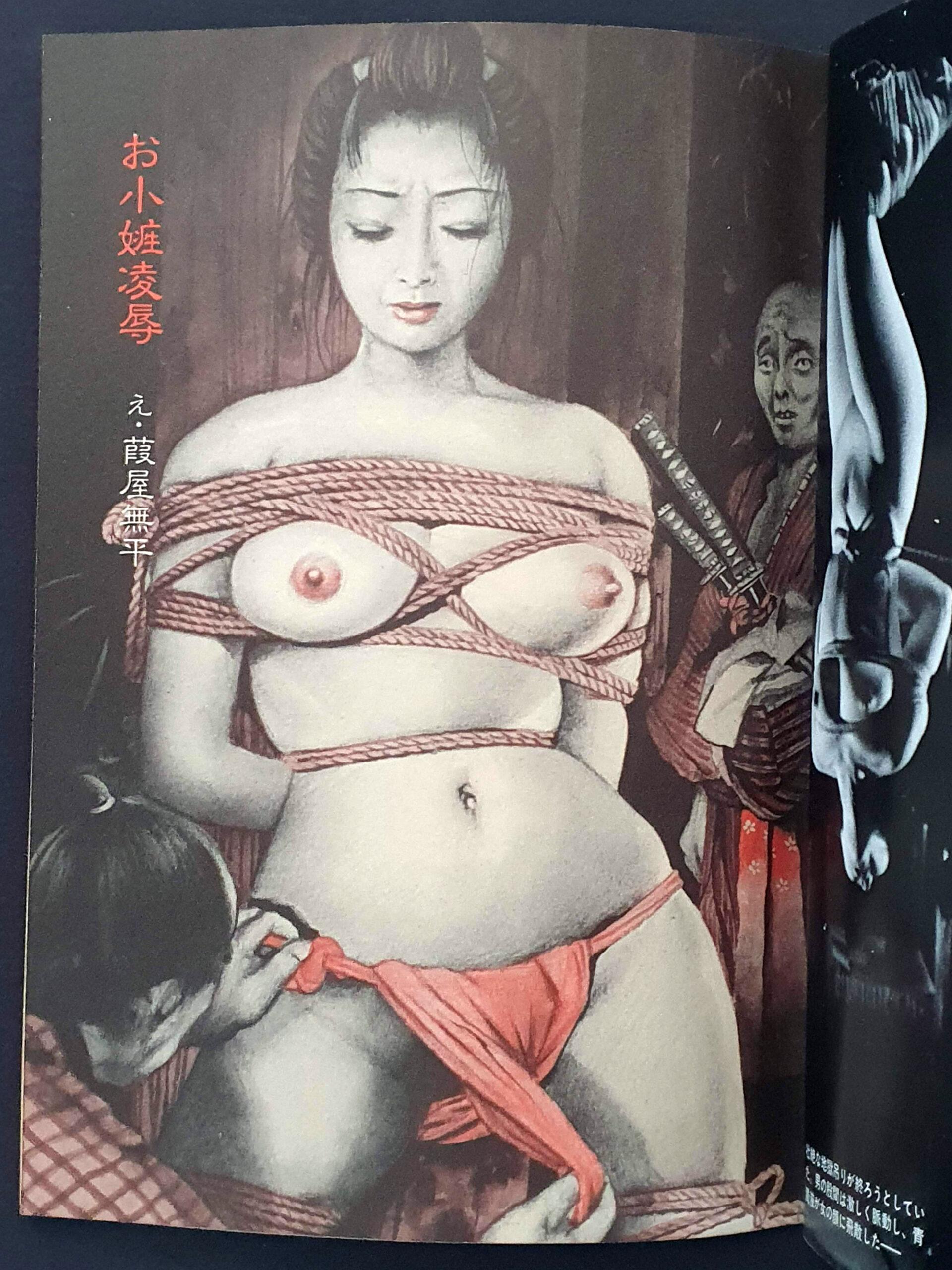 SM Snipper 04 1980 17 scaled