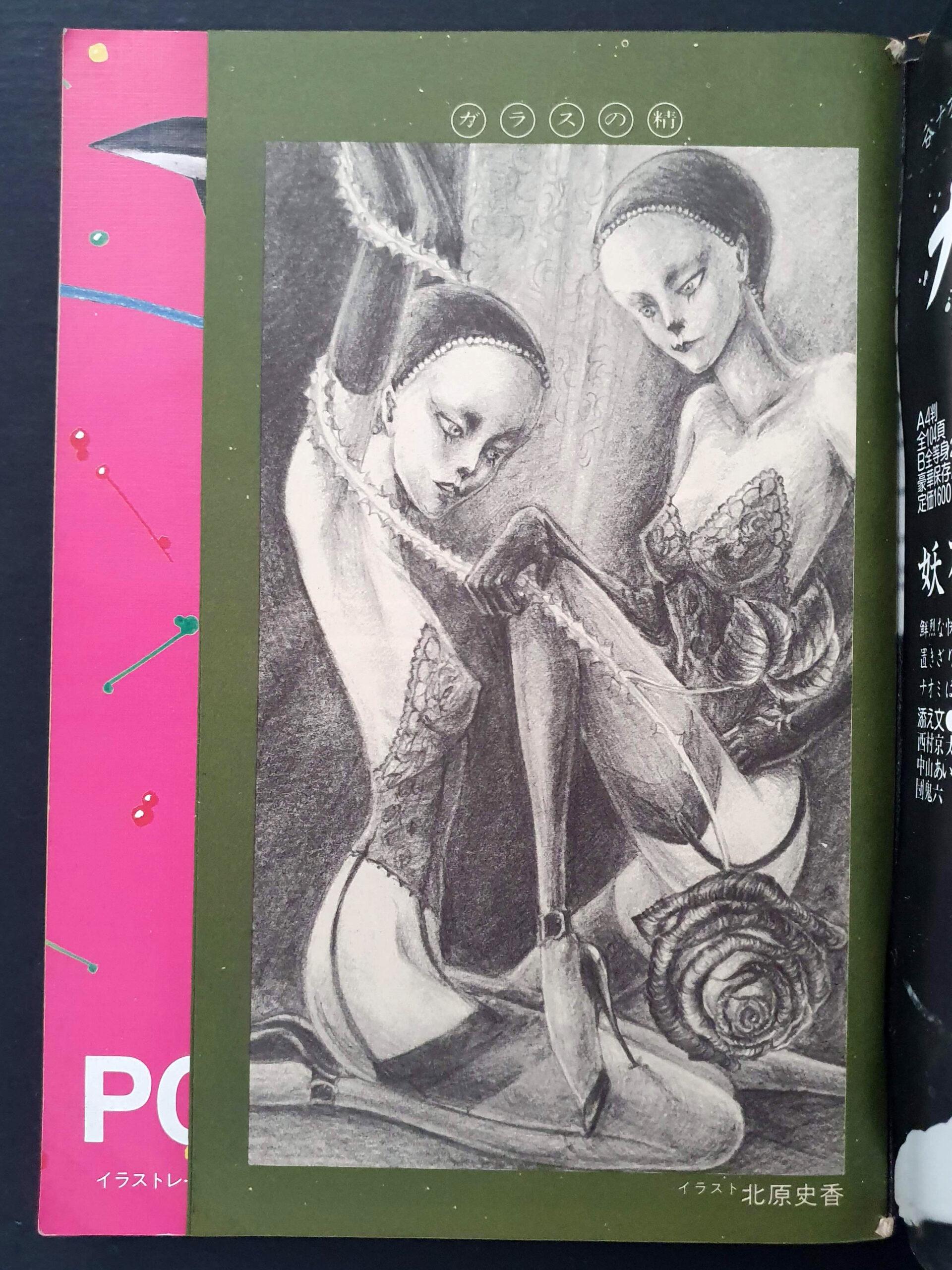 SM Snipper 04 1980 2 scaled