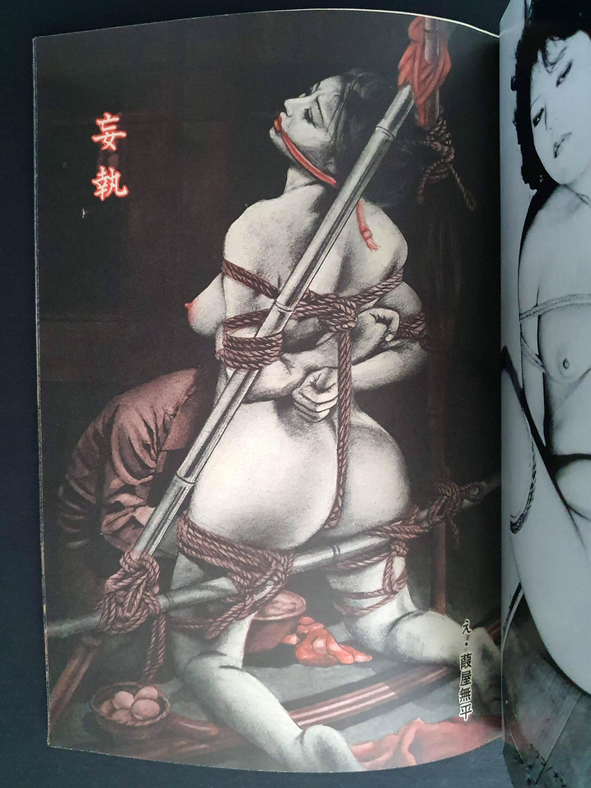 SM Snipper 09 1979 10 scaled