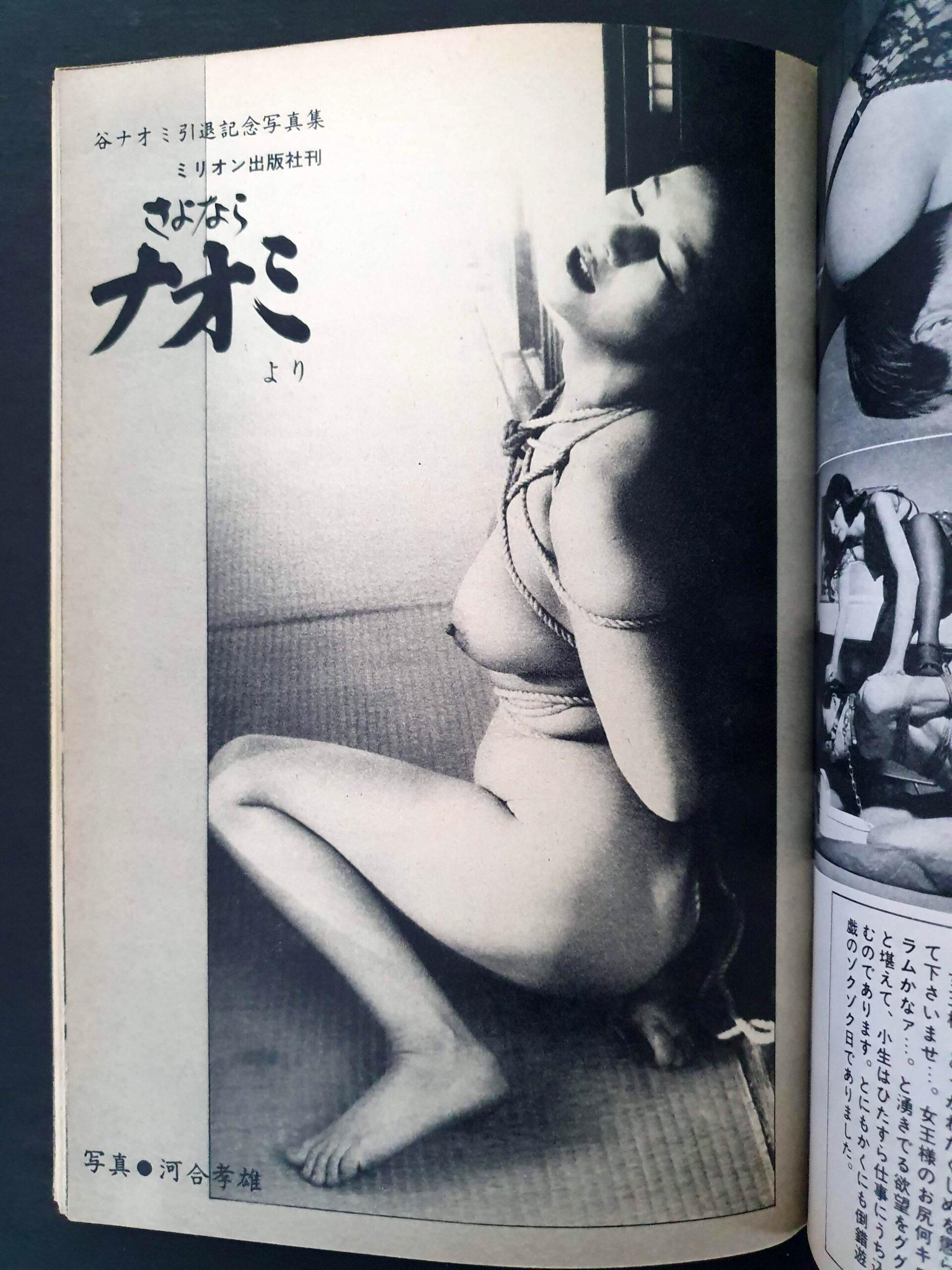 SM Snipper 09 1979 7 scaled