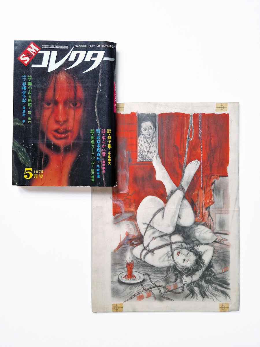 Juan Maeda Original + SM Collector 1