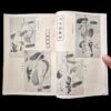 Kitan Club 1953 12 12