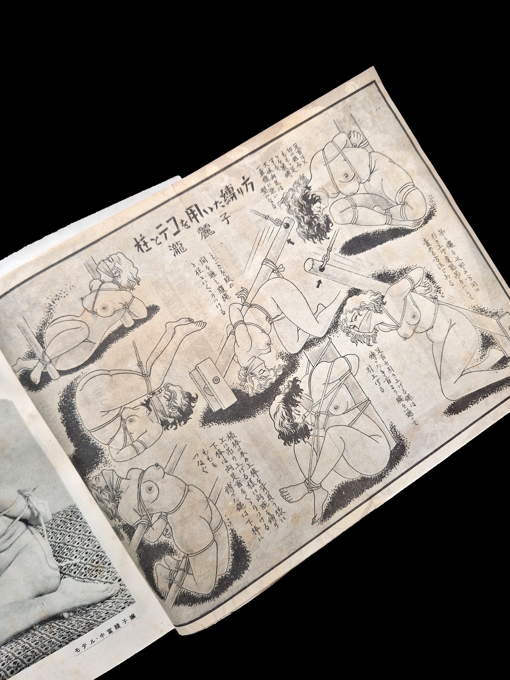 Kitan Club 1953 12 2