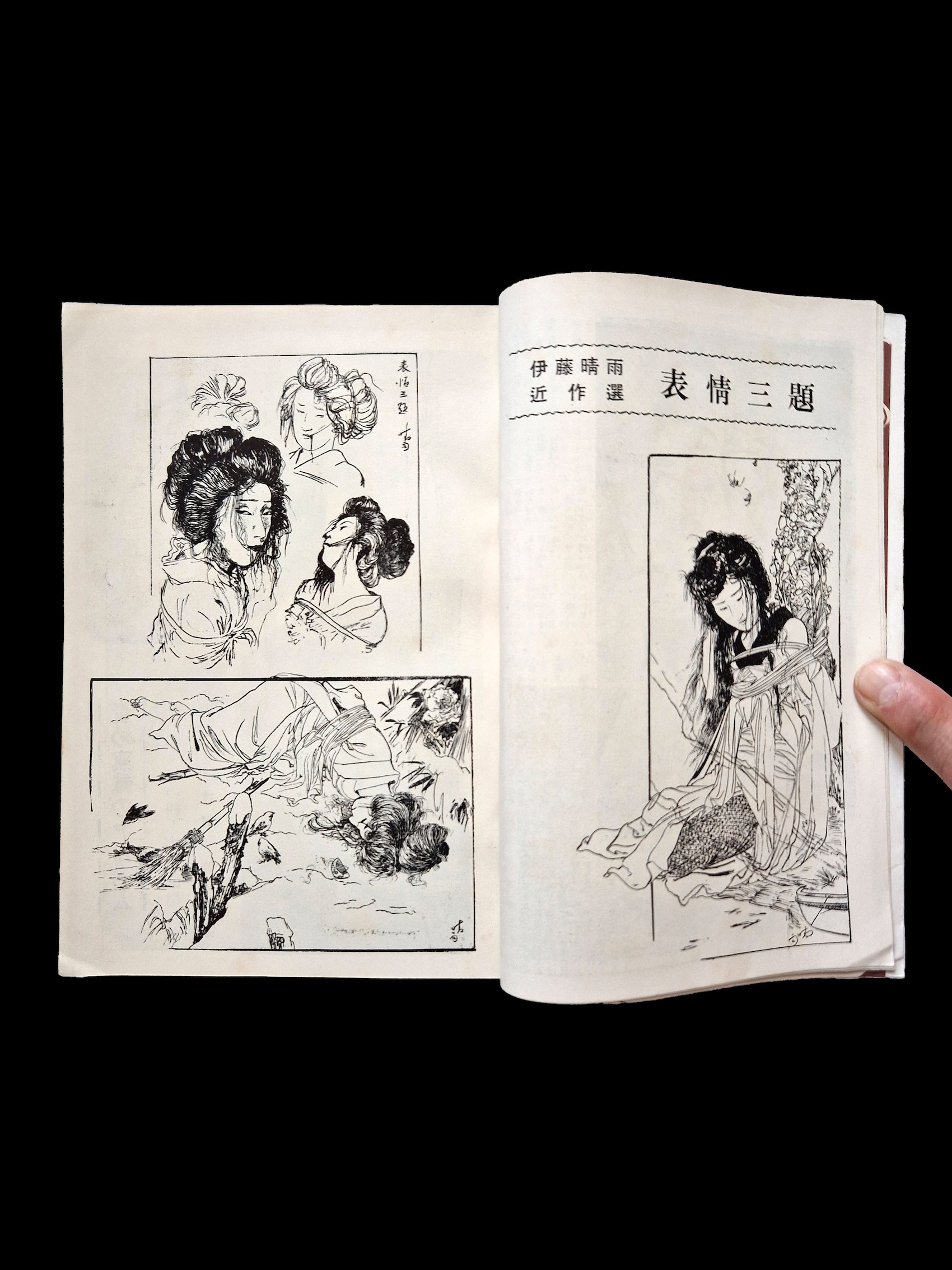 Kitan Club 1953 12 6