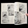 Kitan Club 1953 12 7