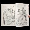 Kitan Club 1953 12 8
