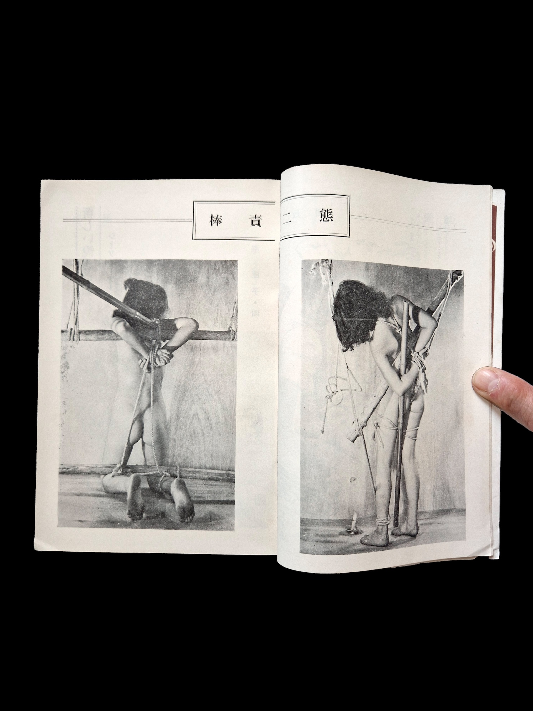 Kitan Club 1953 12 9