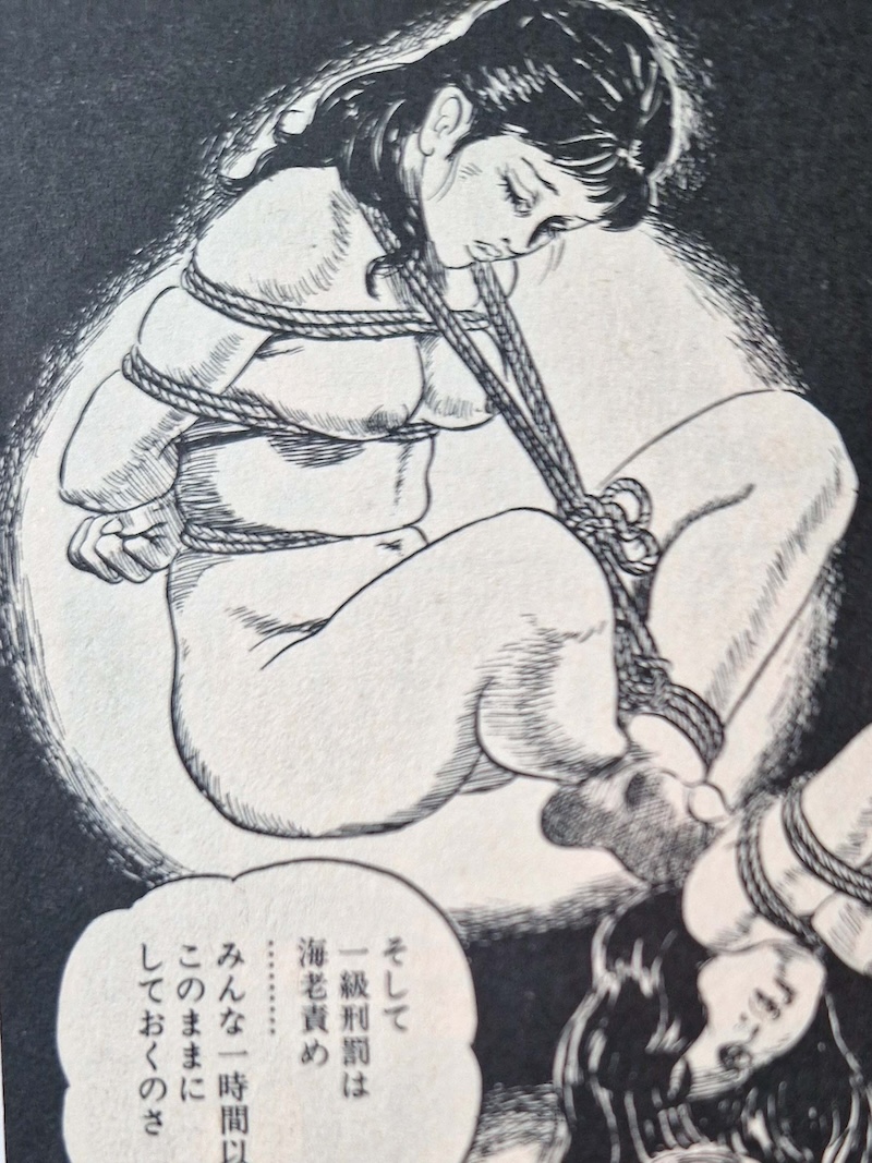 Rope lover Yoji Muku bis1 12