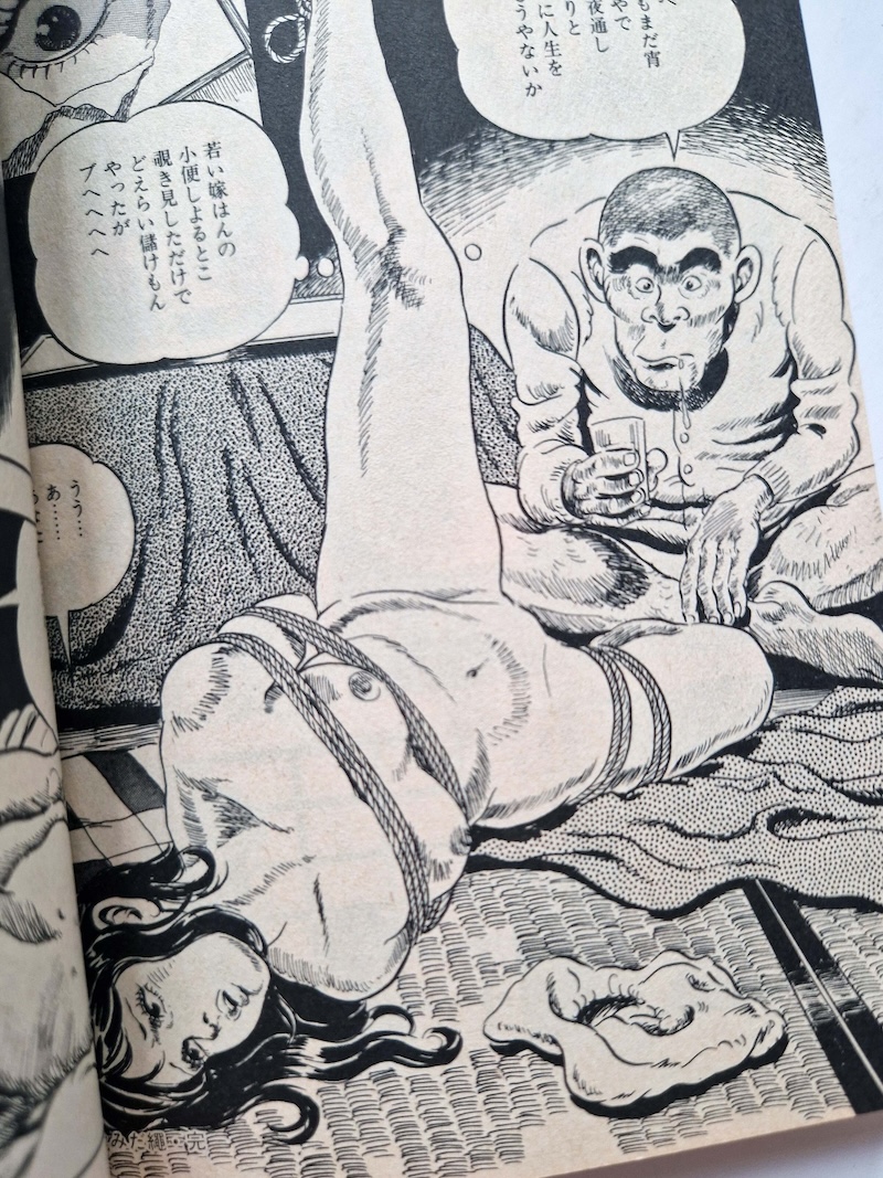 Rope lover Yoji Muku bis1 16