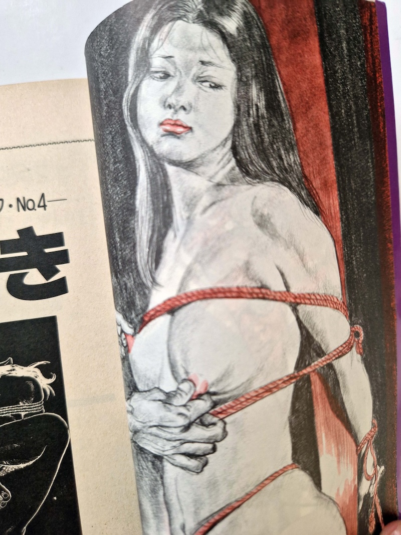 Rope lover Yoji Muku bis1 7