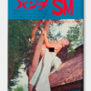 SM Punch Nov 71 cover white