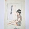 We can't become adults Rui Hachū manga page white bckg