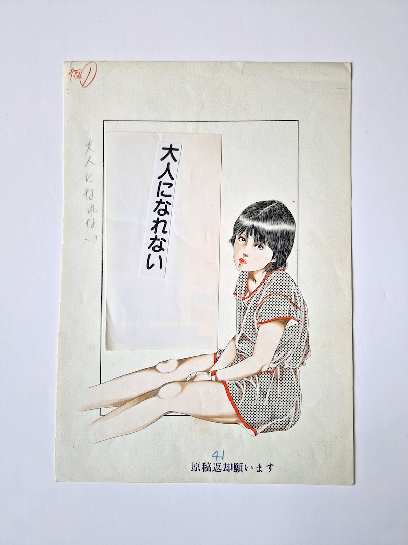 We can't become adults Rui Hachū manga page white bckg