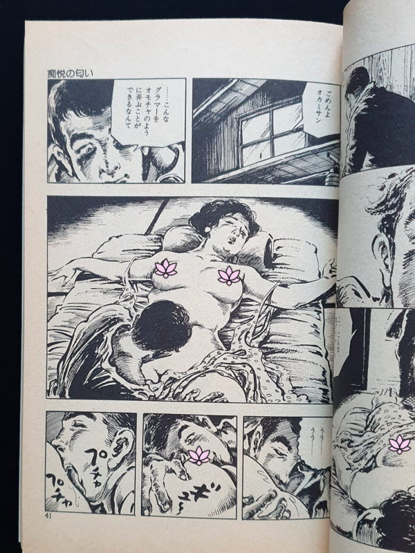 Embarrassing Rope Shiro Kasama P2 censored