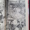 Hell on earth Oki Shoji Joy Comics 6