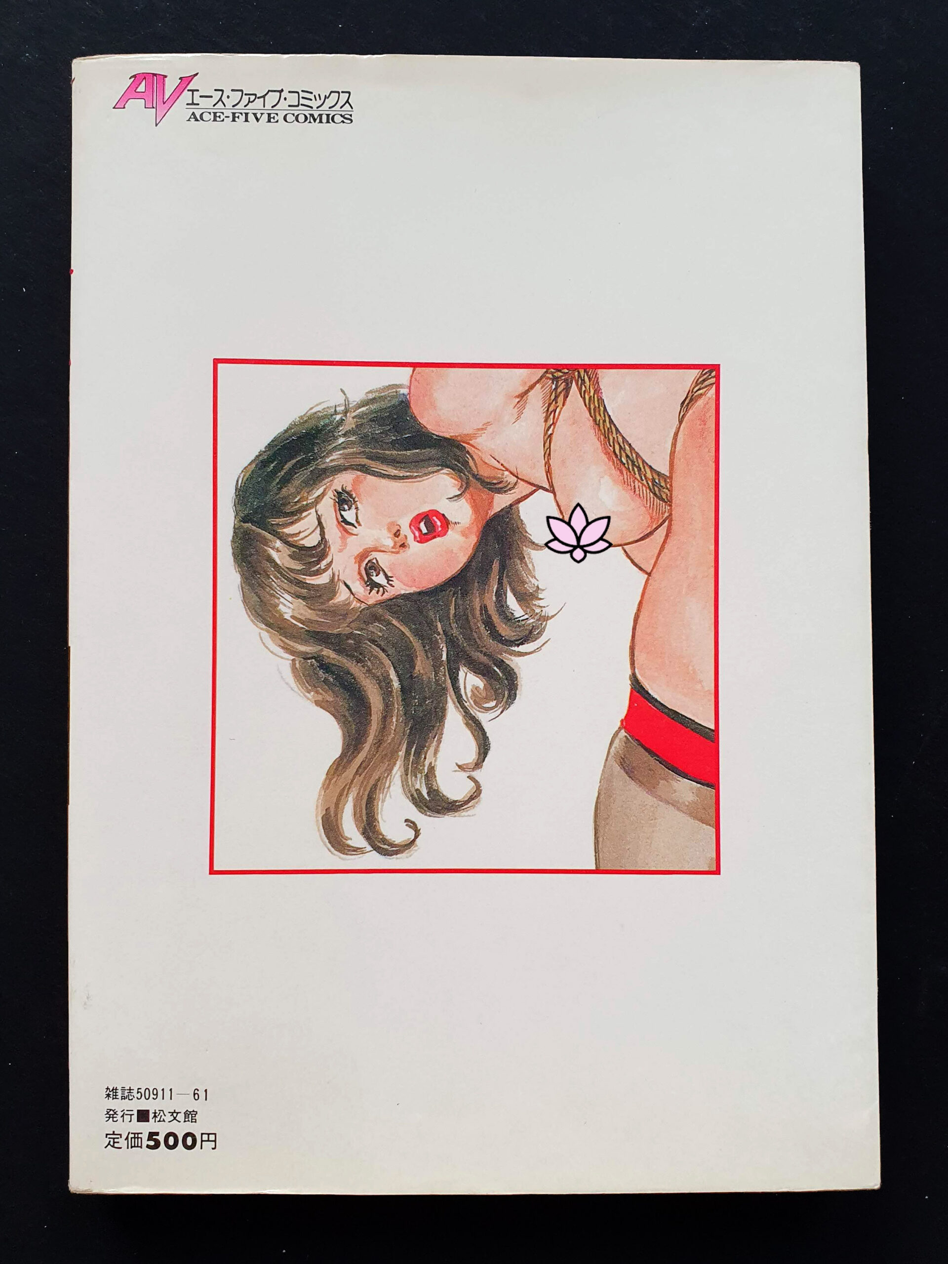 Hunting for beautiful girls Yoji Muku AFC 1 censored