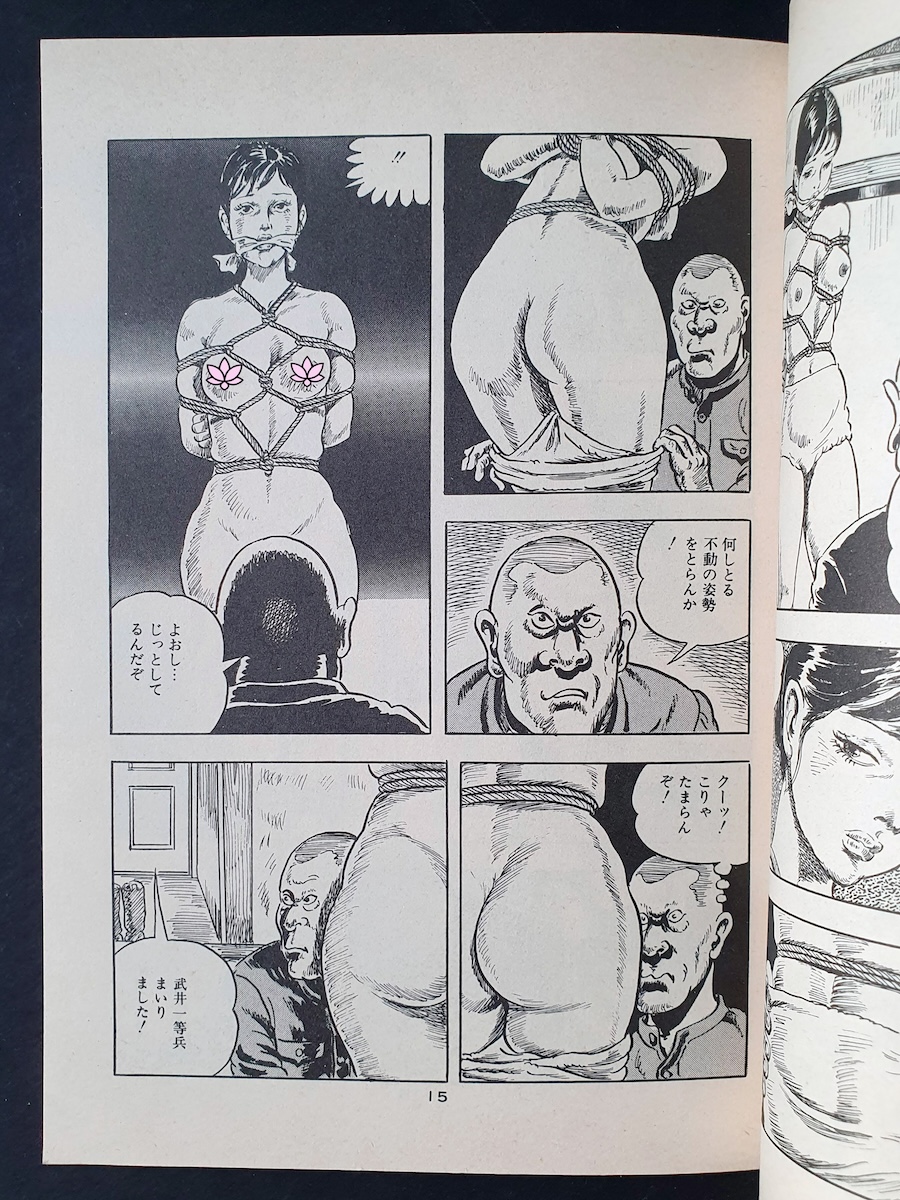 Hunting for beautiful girls Yoji Muku AFC 6 censored