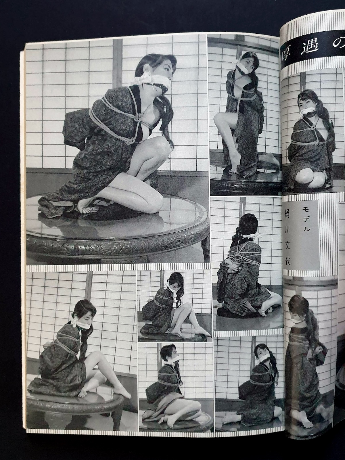 Kitan Club November 59 20