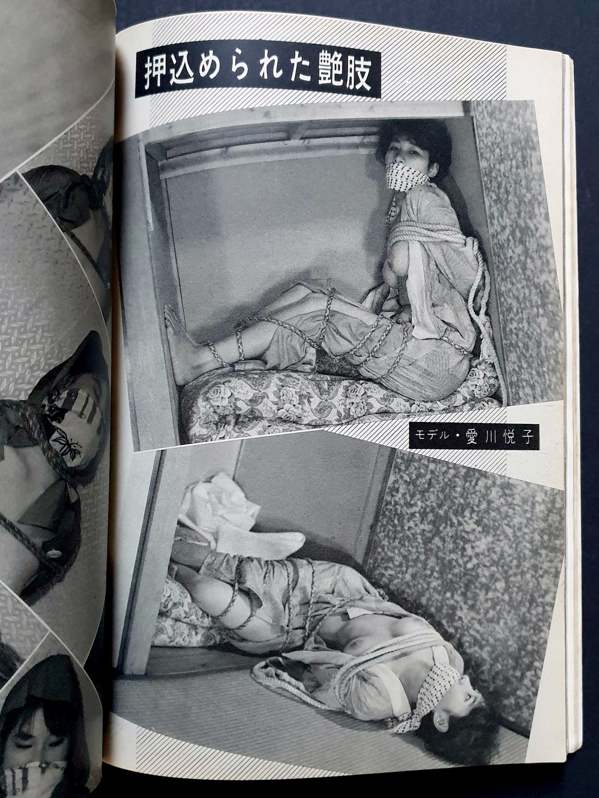 Kitan Club November 59 22