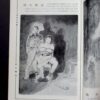 Kitan Club November 59 7