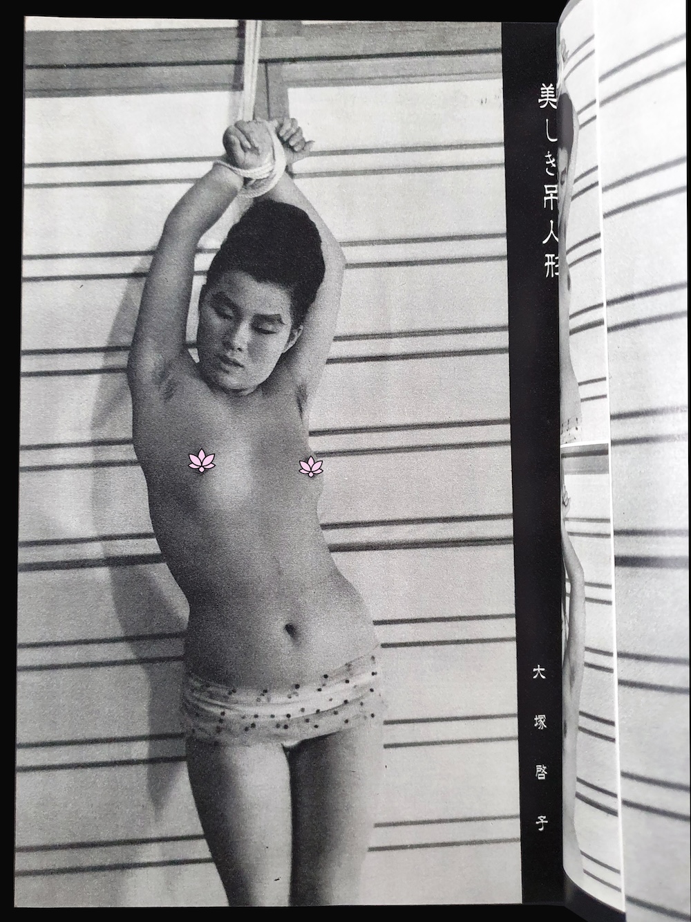 Kitan CLub September 1961 3