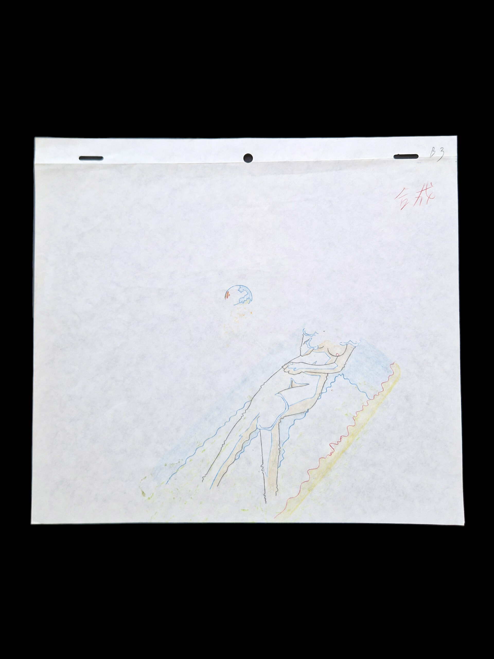 la blue girl cel 3 douga