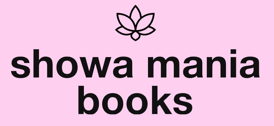 Showa Mania Books