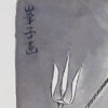 Mineko Tsuzuki bondage drawing detail 2