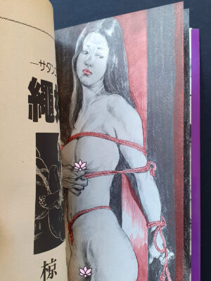 Rope Lover Yoji Muku page 2 censored