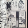 Rope play Yoji Muku Comic Pet 4 censored