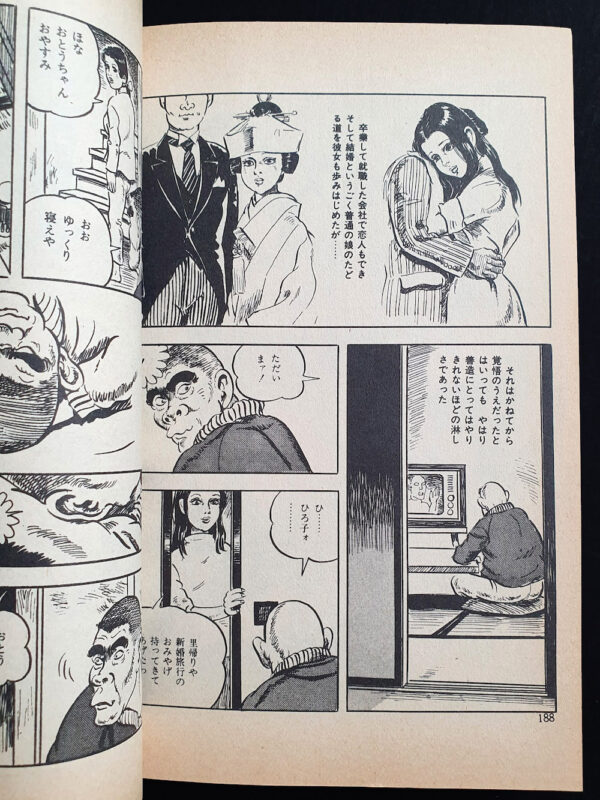 Rope play Yoji Muku Comic Pet 4 censored