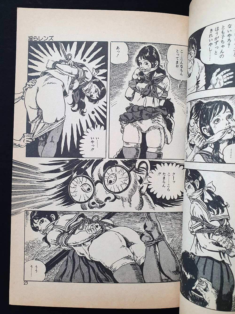 Rope play Yoji Muku Comic Pet 8 Rope play Yoji Muku Comic Pet 8