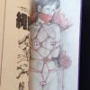Rope secret play Yoji Muku page 1 censored